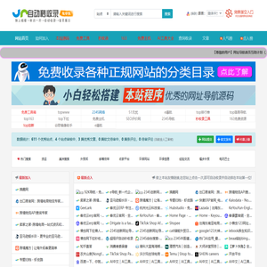 2345AI出海网址导航