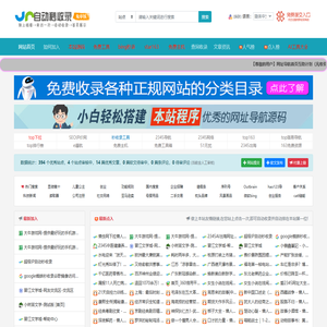 懒虫网下拉懒人123网址导航