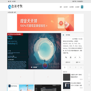 设计学院