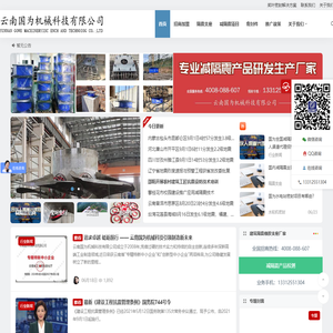 建筑隔震支座