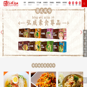 江门市蓬江区弘威粮食加工厂