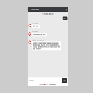 YEBO福州医博肛肠医院【官网】