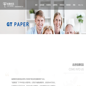 倾柔守护纸尿裤品牌官网