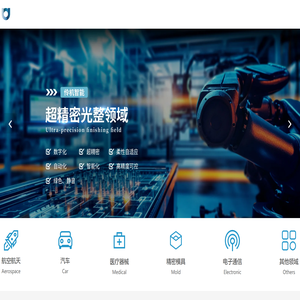 上海伶机智能科技有限公司