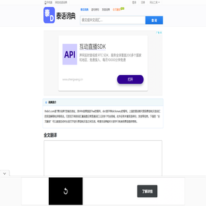 泰语汉语词典