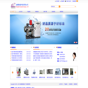 四川成都变频供水,无负压供水,无塔供水,成都变频供水设备厂公司