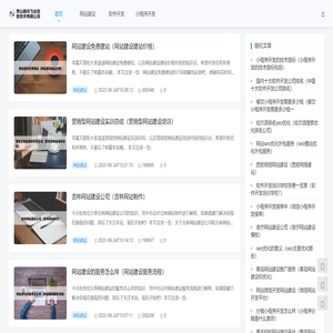 罗山县讯飞丝信息技术有限公司