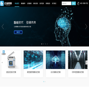 云海麒麟