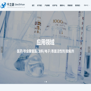 宁波千之源进出口有限公司