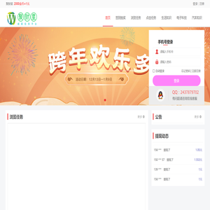 聚财星