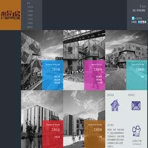 上海佳利特实业有限公司