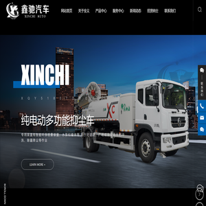 四川全义环境装备有限公司