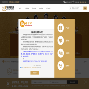 专业信托投资