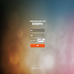 上海群略商务发展有限公司青浦宾馆