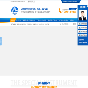 耐震压力表,不锈钢压力表,电接点压力表