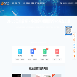 电天下,电气天下,电气数据分享社区：CAD图纸
