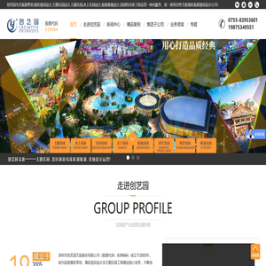 主题乐园规划设计,旅游规划,景区规划,主题公园施工,水上乐园设计