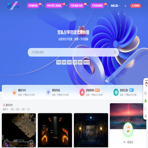 奇速资源网丨手游源码网丨端游一键端丨服务端丨传奇服务端
