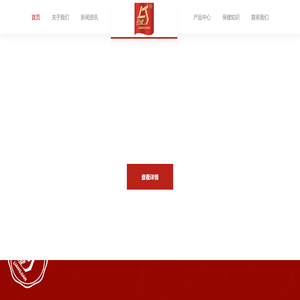 山东东阿良子生物食品有限公司