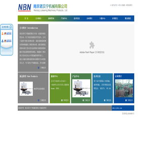 娆у缃*娆у骞冲*娆у瀹*娆у寮*娆у娉ㄥ*娆уapp*娆у濞变*娆у娓告*娆у浜*娆у磋ョ*娆у浣插缃*娆у惧瀹缃*娆уㄧ嚎缃