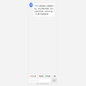 聊一聊