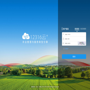 12316云