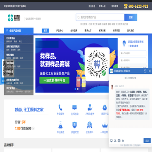 凯茵化工国产原材料网