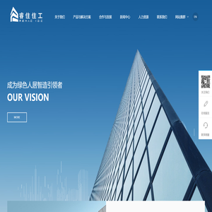 睿住住工官方网站