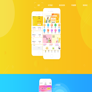 广州禾盛新媒体科技有限公司