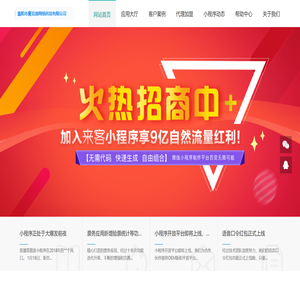 襄阳市膏范坤网络科技有限公司