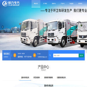 蓝牌环卫雾炮抑尘洒水车