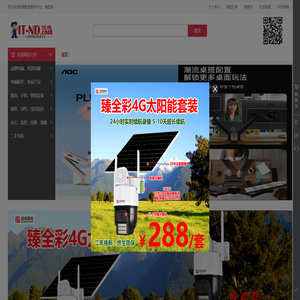 亿店宝