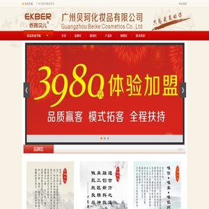 网站首页