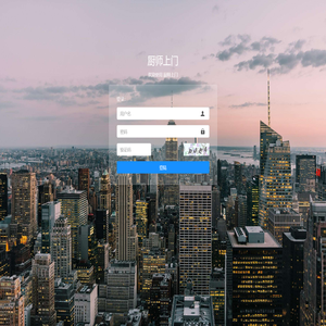 后台管理系统！