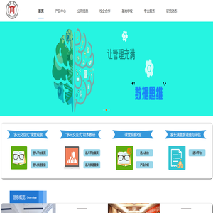 上海闻政教育科技有限公司