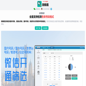 吉速打码