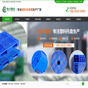 塑料垃圾桶厂家