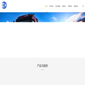 黄岛拼箱