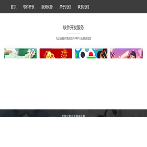 宁波易响网络