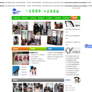 学开锁