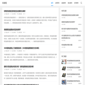55律网