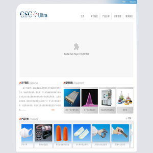 无锡超捷净化用品有限公司