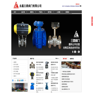 旋塞阀/旋塞阀厂家