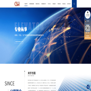 陕西电梯超载开关