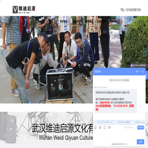 视频制作,宣传片拍摄,视频拍摄,课程拍摄,MV拍摄,年会视频