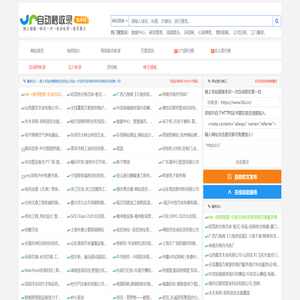 玖收录