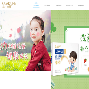 优高蓓药食同源长得慢健脾调肝增高