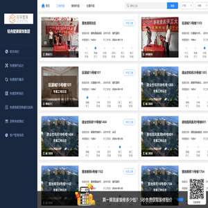 工地列表