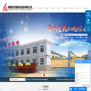 全自动皮带调正轮装置