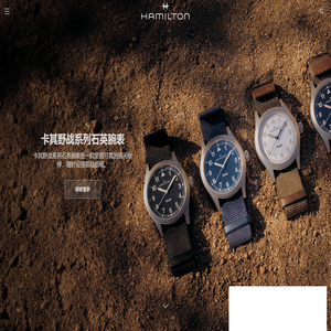 女士和男士手表